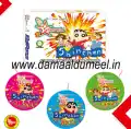 Shin Chan (5 Pcs)