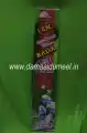 I am lar Deluxe (1 Pc)